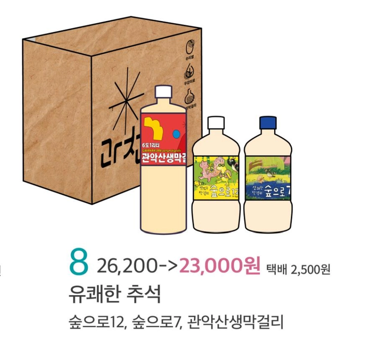 기획전 이미지