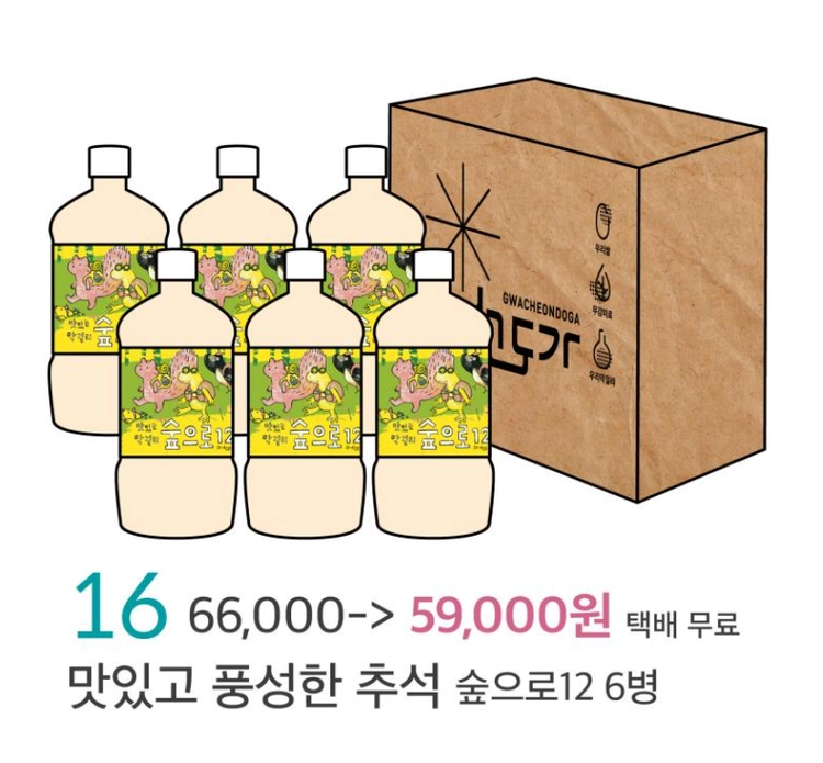 기획전 이미지