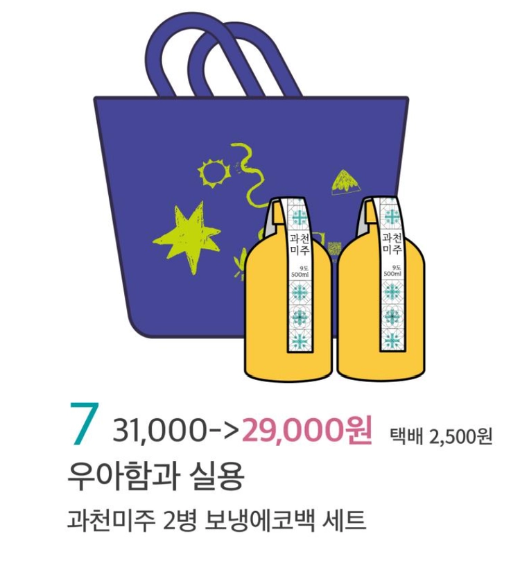 기획전 이미지
