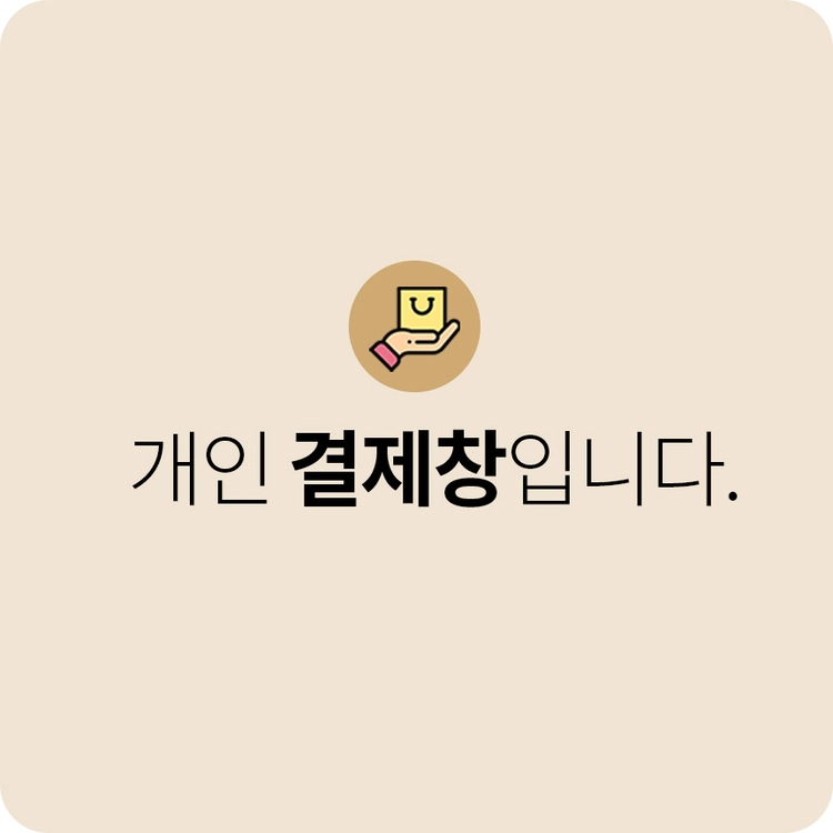 기획전 이미지