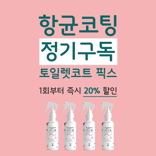 기획전 이미지