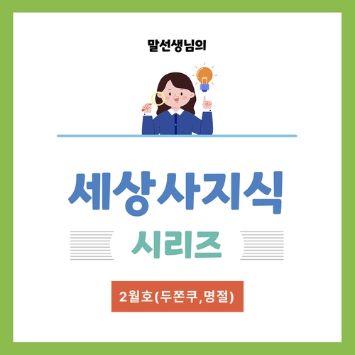 기획전 이미지