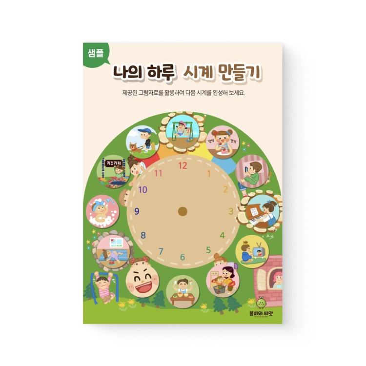 기획전 이미지