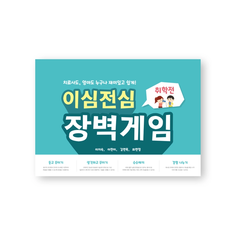 기획전 이미지