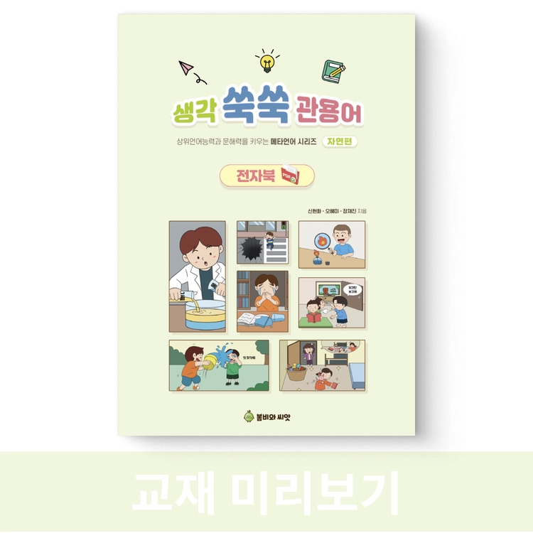 기획전 이미지