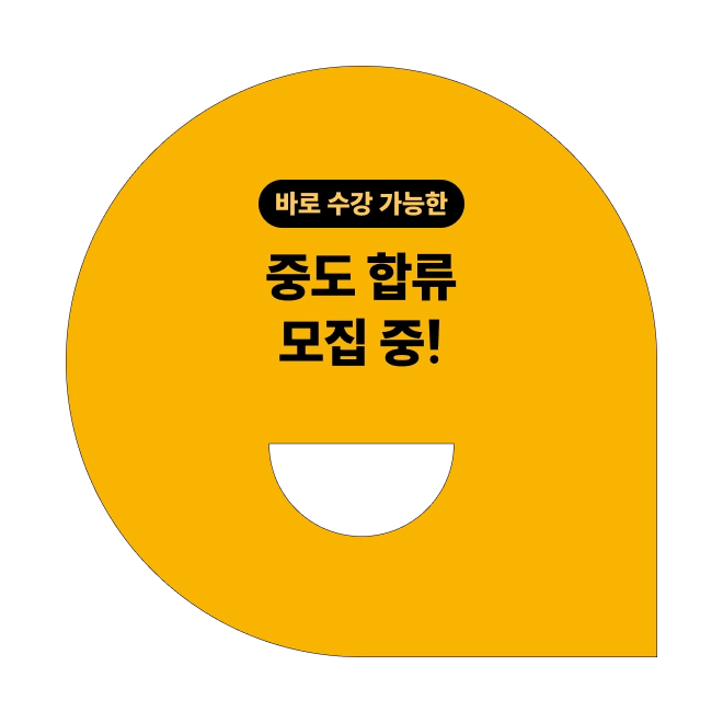 기획전 이미지
