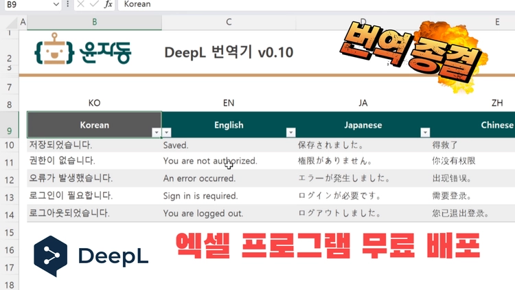 기획전 이미지