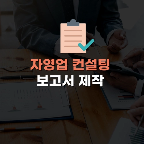 기획전 이미지
