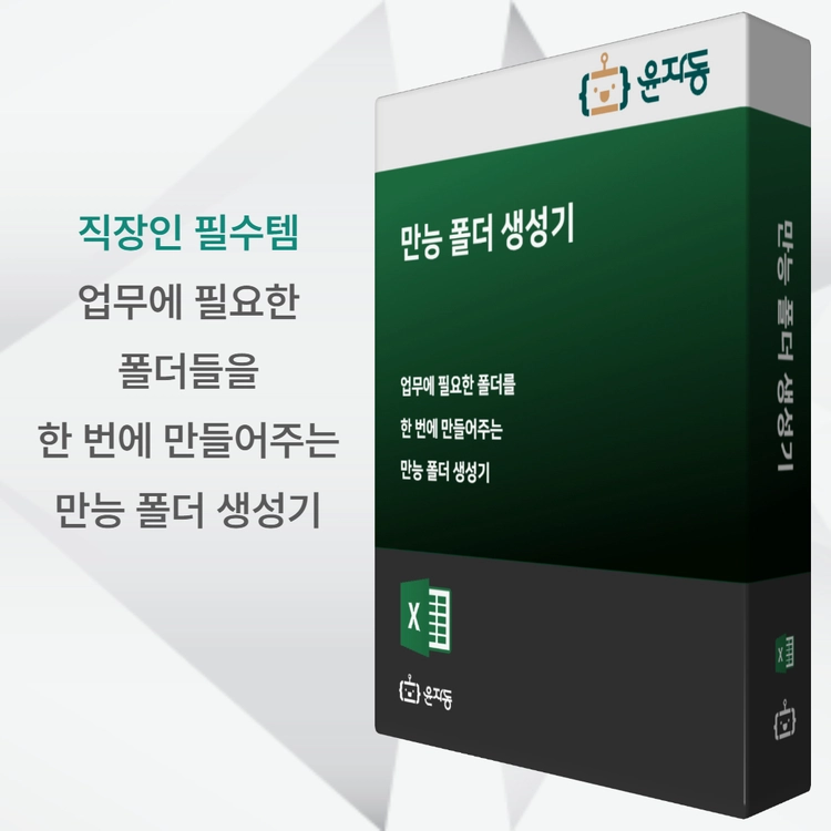 기획전 이미지