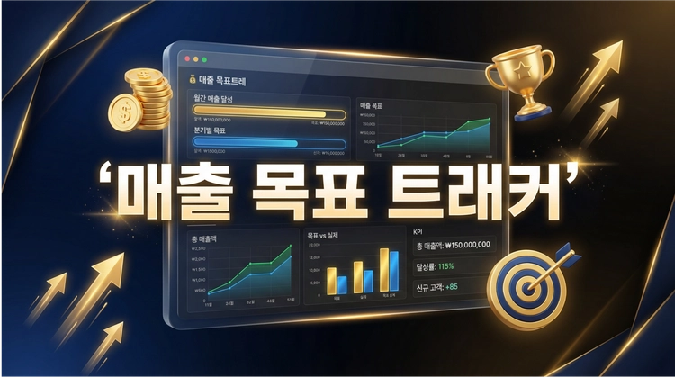 기획전 이미지