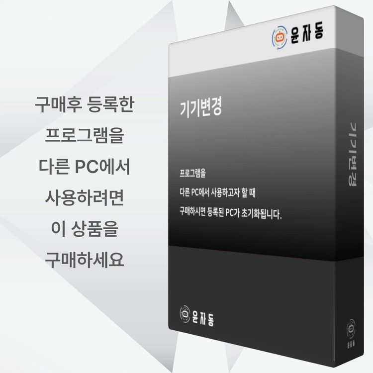 기획전 이미지