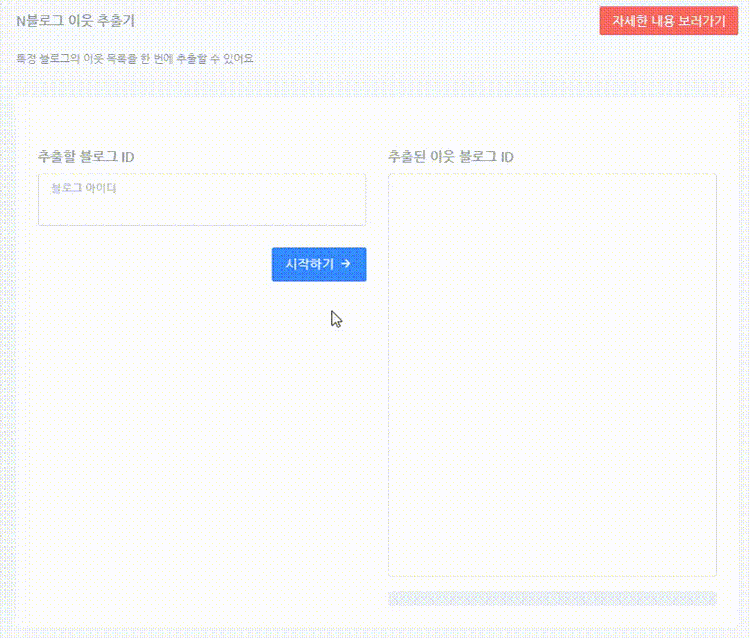 기획전 이미지