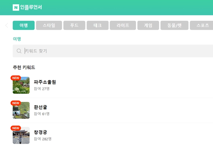 기획전 이미지