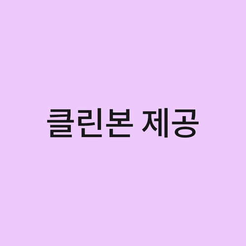 기획전 이미지