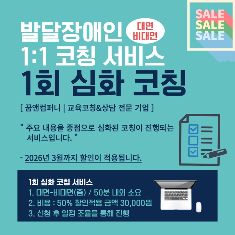 기획전 이미지
