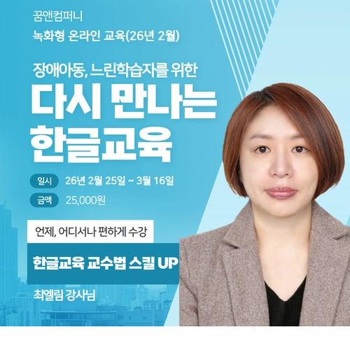 기획전 이미지