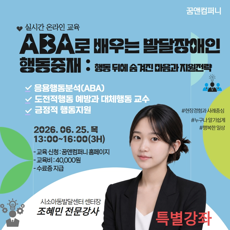 기획전 이미지