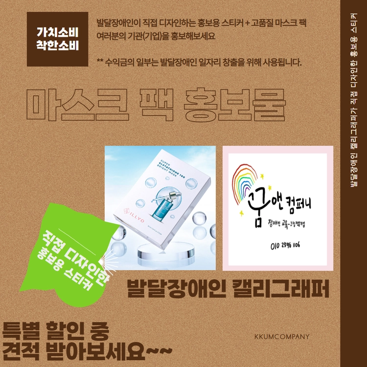 기획전 이미지