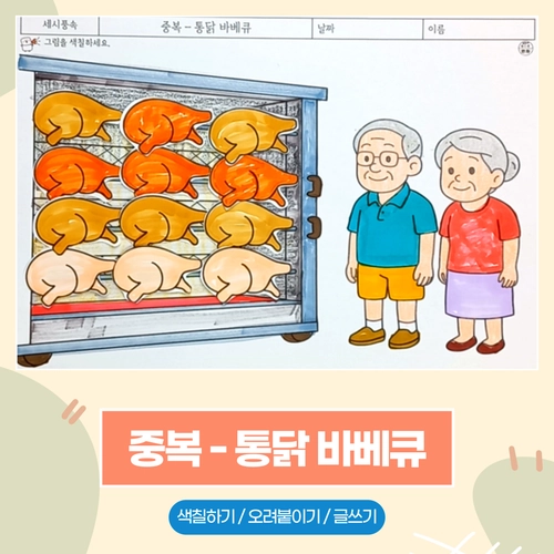 기획전 이미지