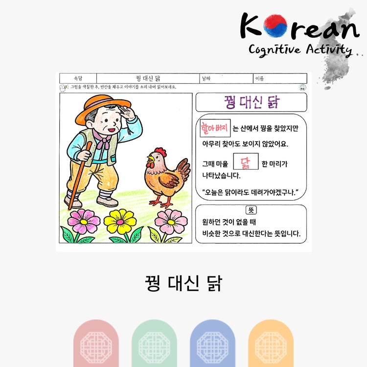 기획전 이미지
