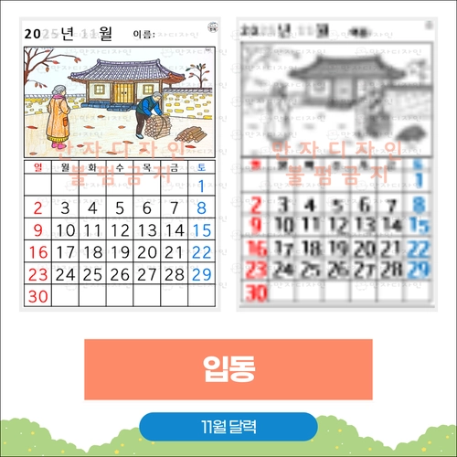 기획전 이미지