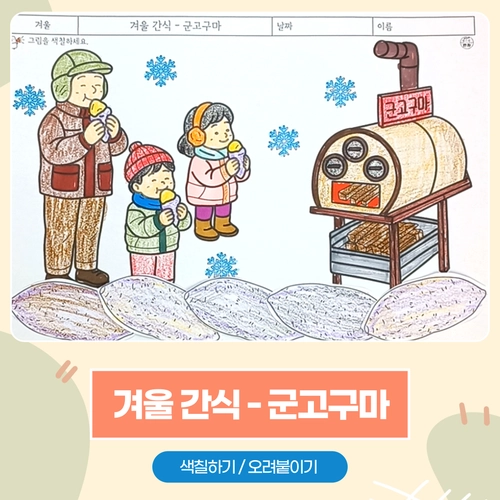 기획전 이미지