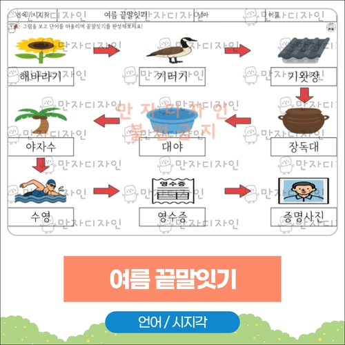 기획전 이미지