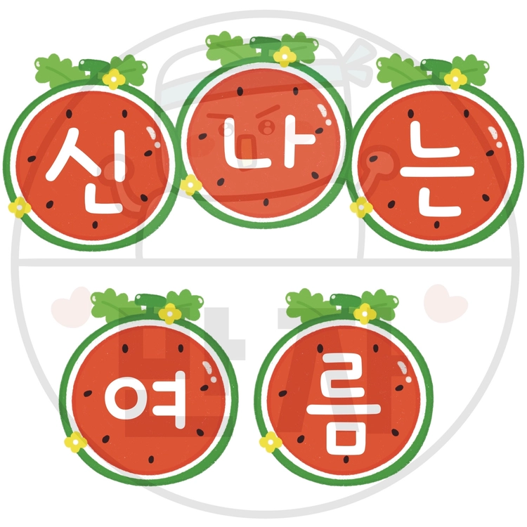기획전 이미지