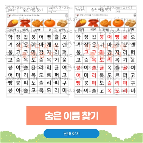 기획전 이미지