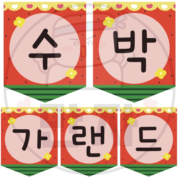 기획전 이미지