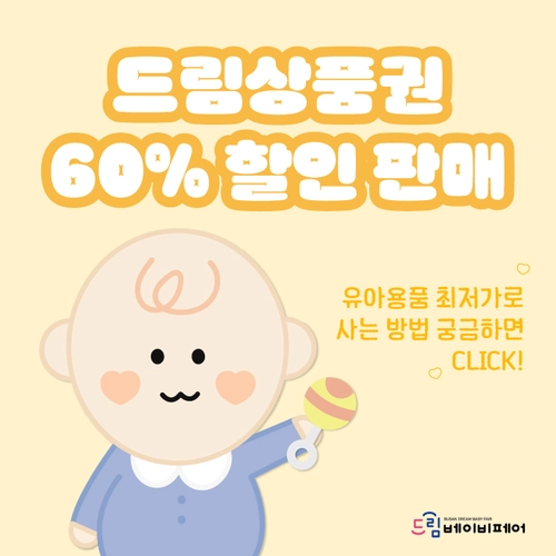 기획전 이미지