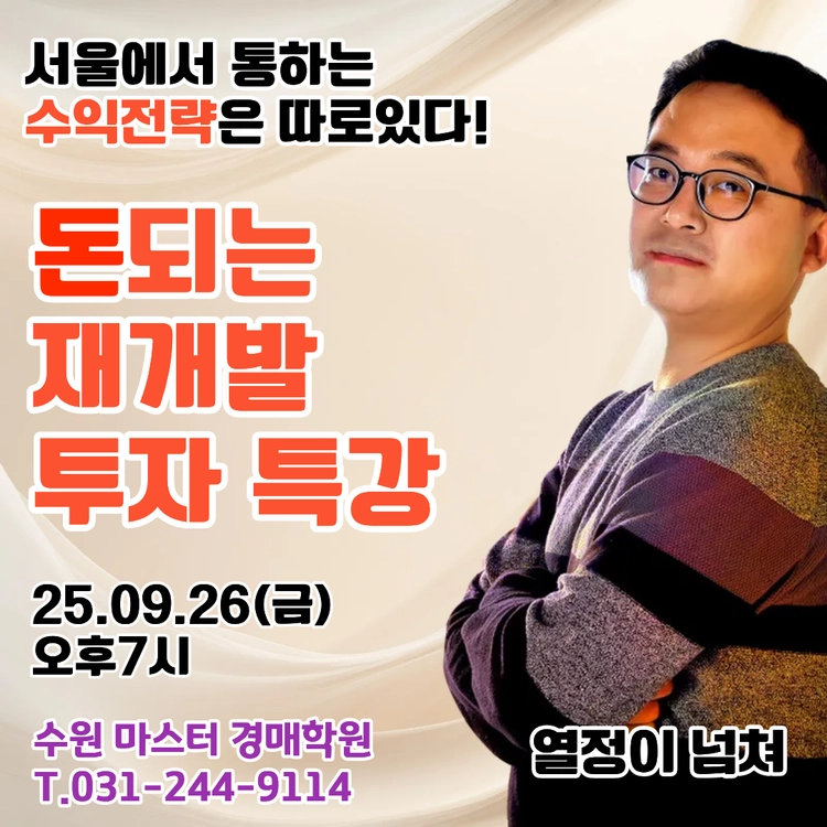 기획전 이미지