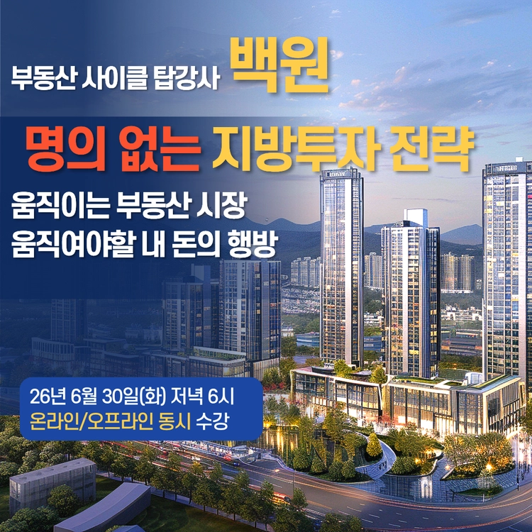기획전 이미지