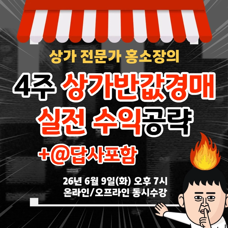 기획전 이미지