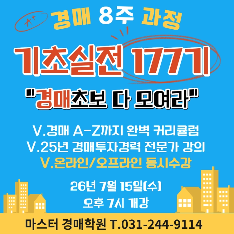 기획전 이미지