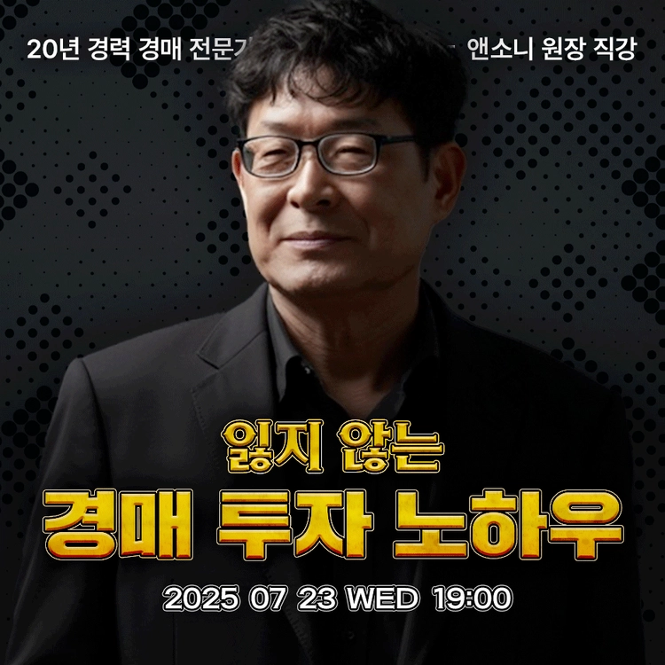 기획전 이미지