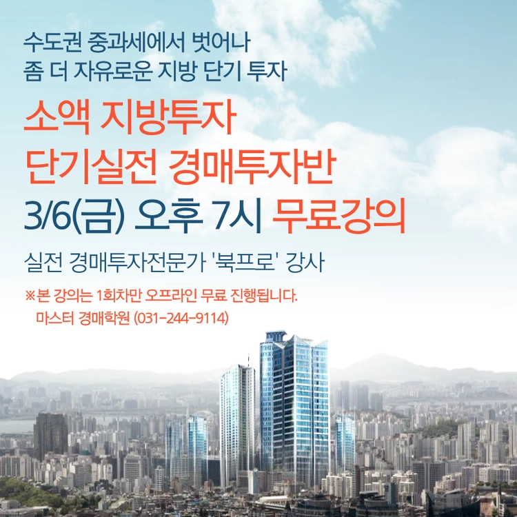 기획전 이미지