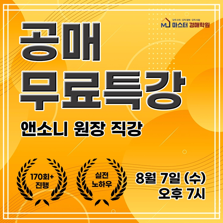 기획전 이미지