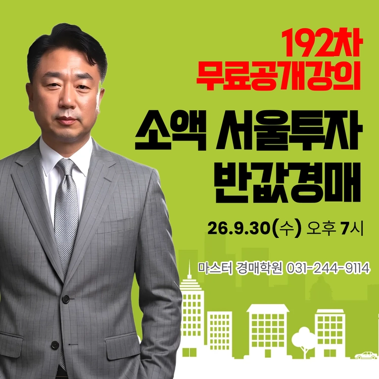 기획전 이미지