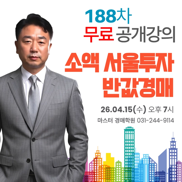 기획전 이미지