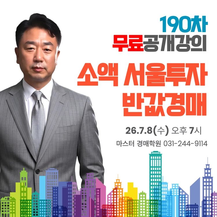 기획전 이미지