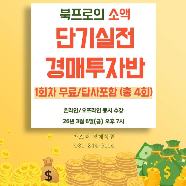 기획전 이미지