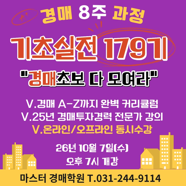 기획전 이미지