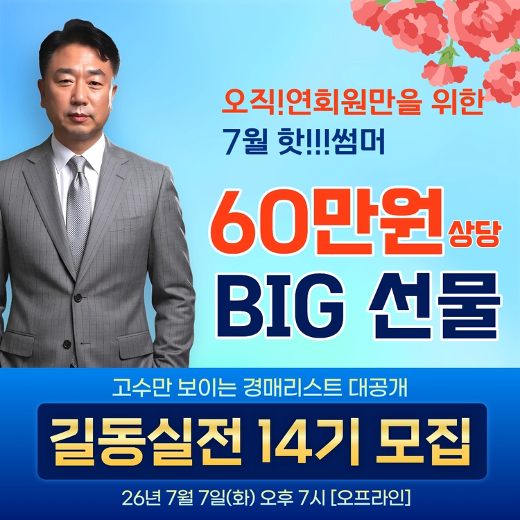 기획전 이미지