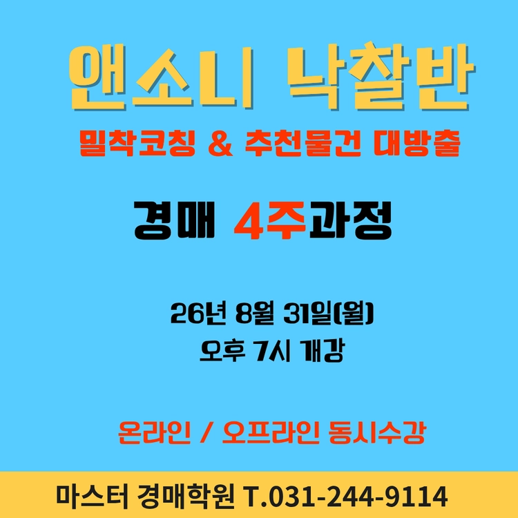 기획전 이미지