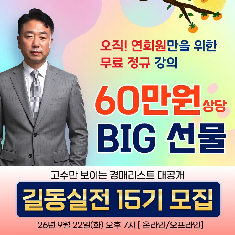 기획전 이미지