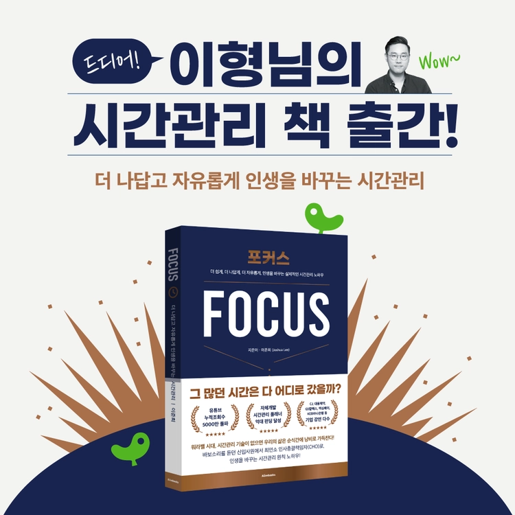 기획전 이미지