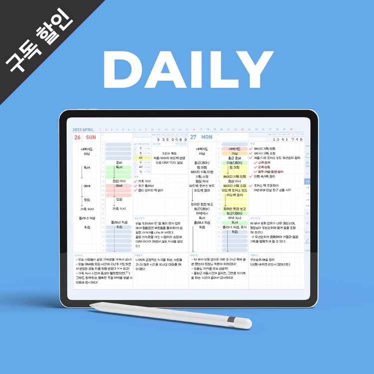 기획전 이미지