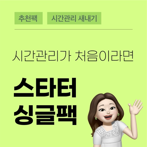 기획전 이미지