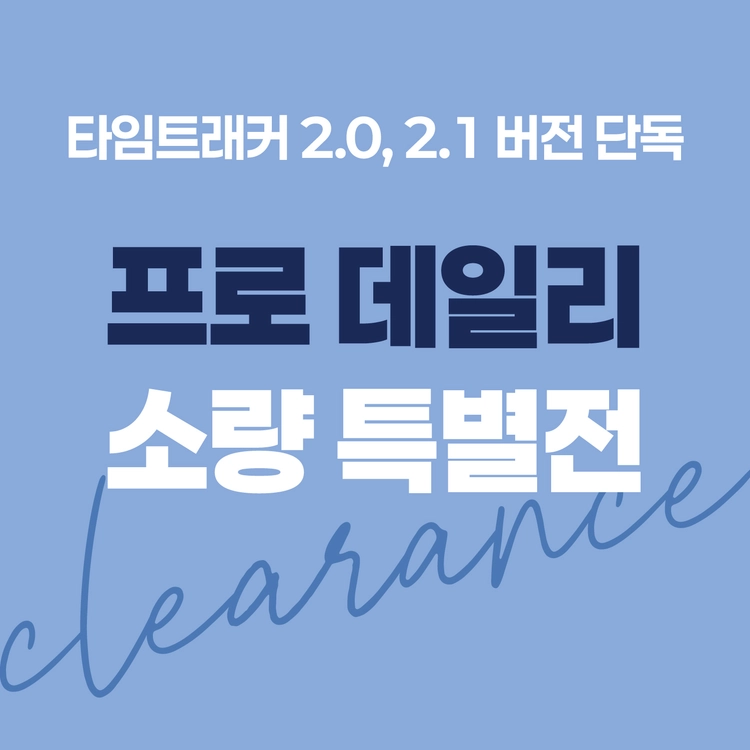 기획전 이미지